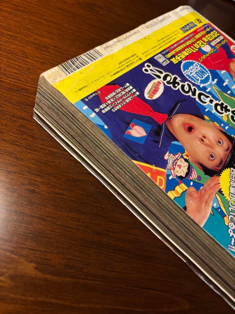 週刊少年ジャンプ 2004年第1号 デスノート連載開始 新連載