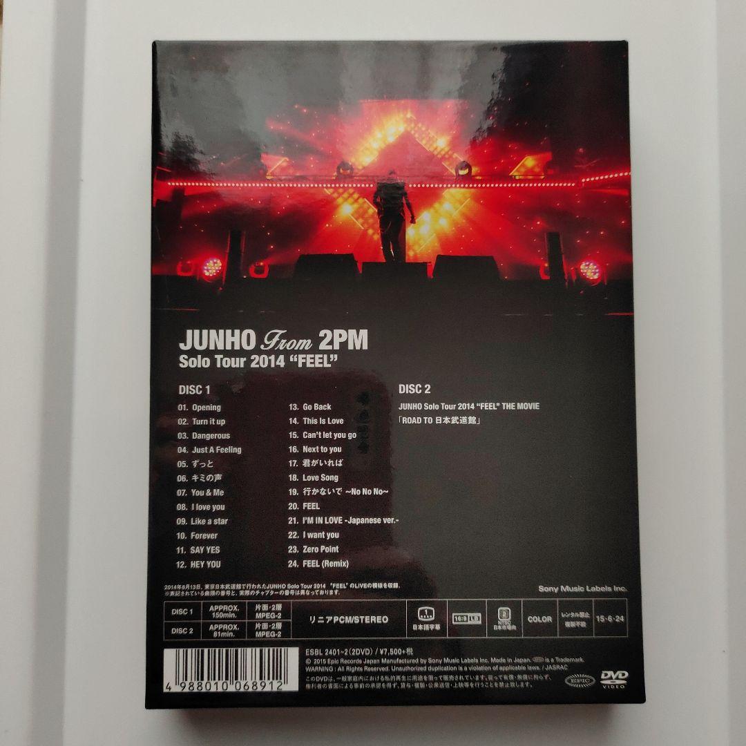 2PMジュノ「FEEL」初回生産限定盤 DVD