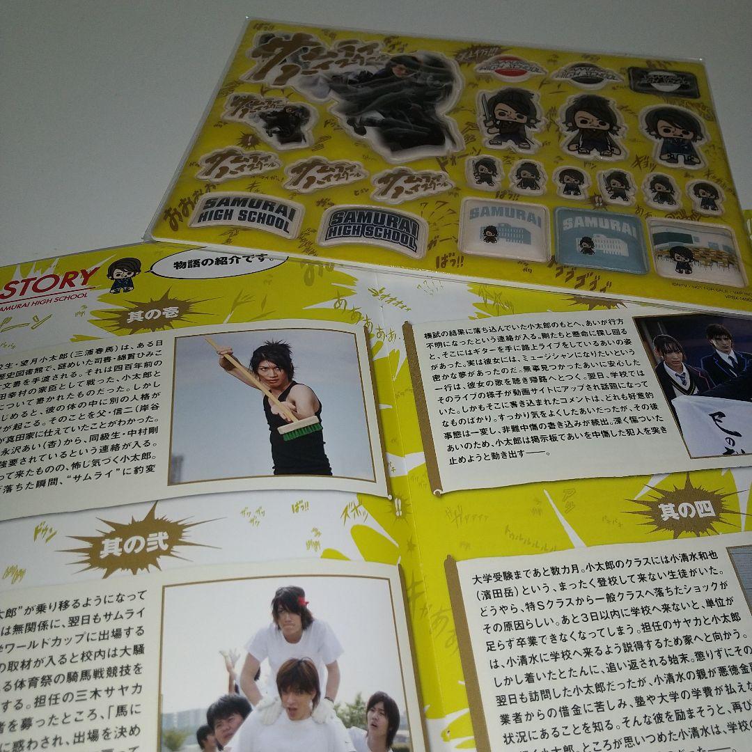 極美品「サムライ・ハイスクール DVD-BOX5枚組未開封Night Diver