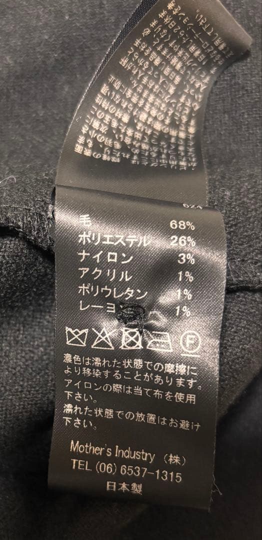 スンスン　mizuiro ind スタンドカラーシャツワンピース　黒