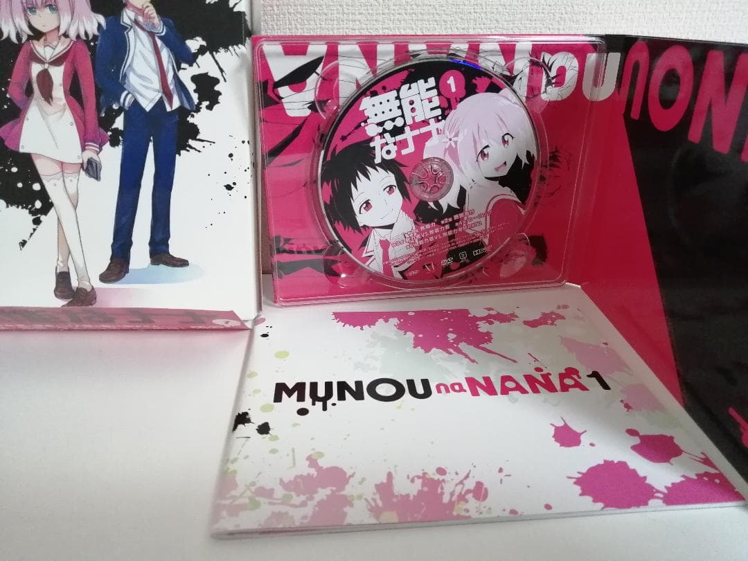 無能なナナ 初回限定版　DVD　全3巻セット