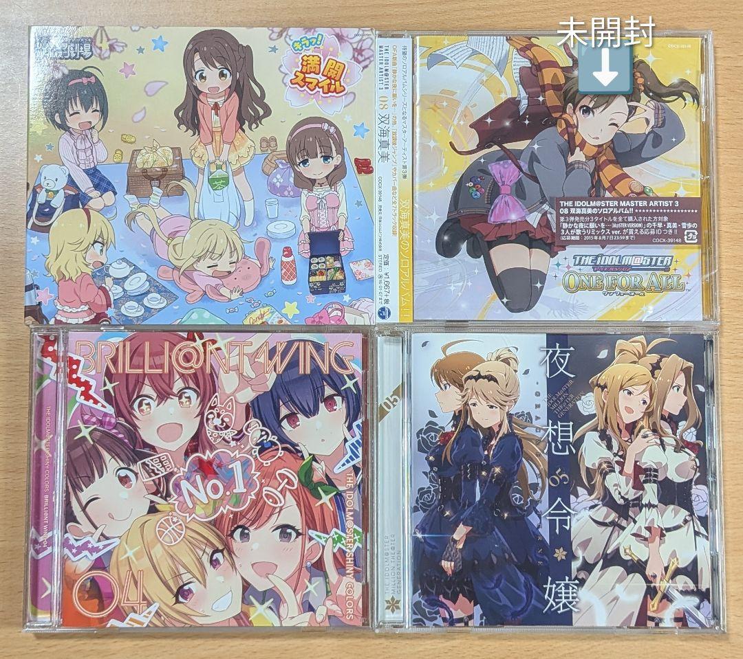THE IDOLM@STER　初星宴舞 LIVE 絢爛装丁版　他CD　まとめ売り
