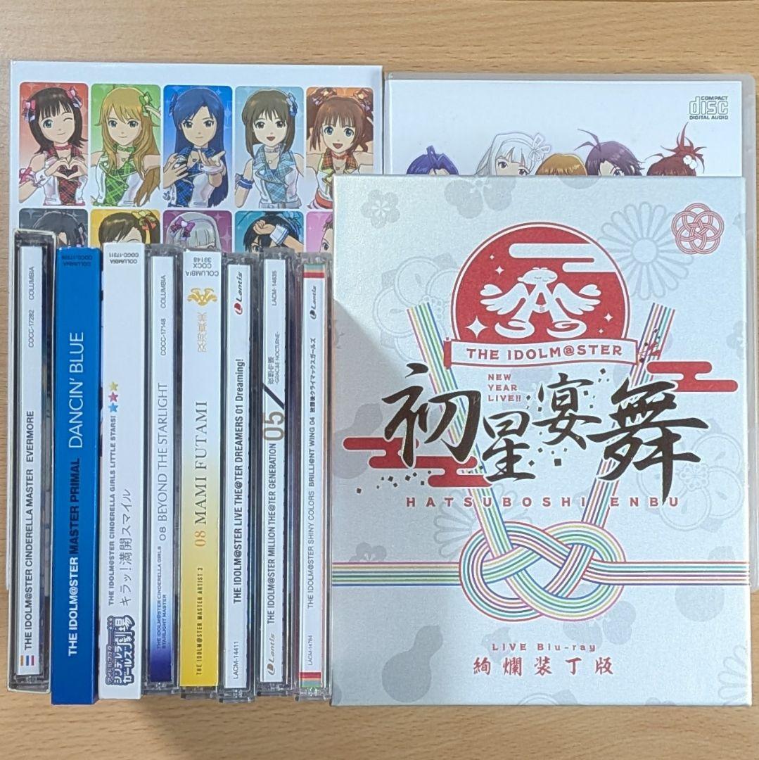 THE IDOLM@STER　初星宴舞 LIVE 絢爛装丁版　他CD　まとめ売り