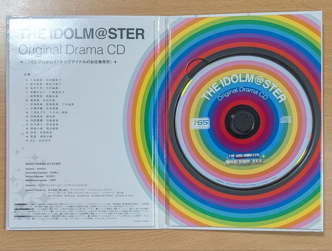 THE IDOLM@STER　初星宴舞 LIVE 絢爛装丁版　他CD　まとめ売り
