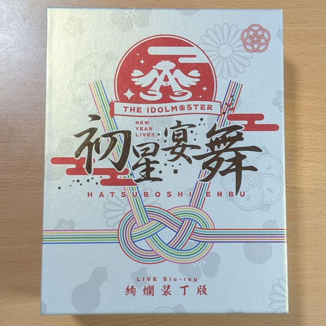 THE IDOLM@STER　初星宴舞 LIVE 絢爛装丁版　他CD　まとめ売り