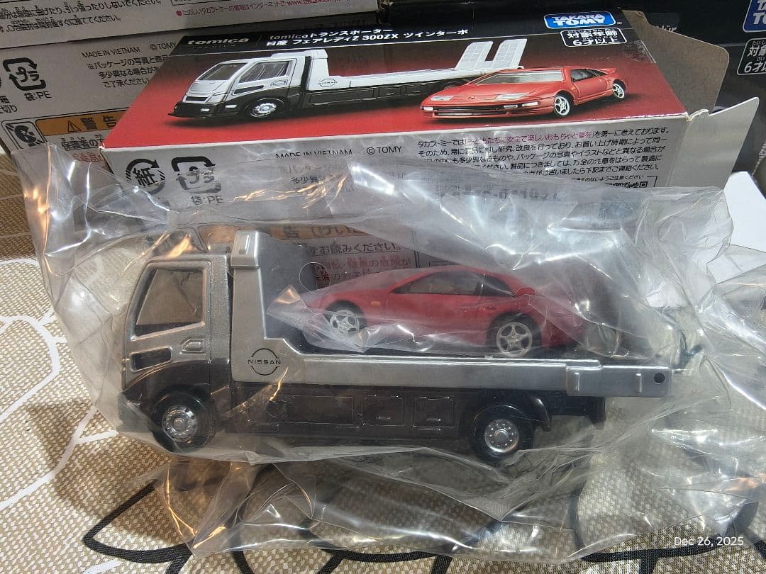 サトシ　トミカ 　ミニカー　トランスポーター　セット 5台