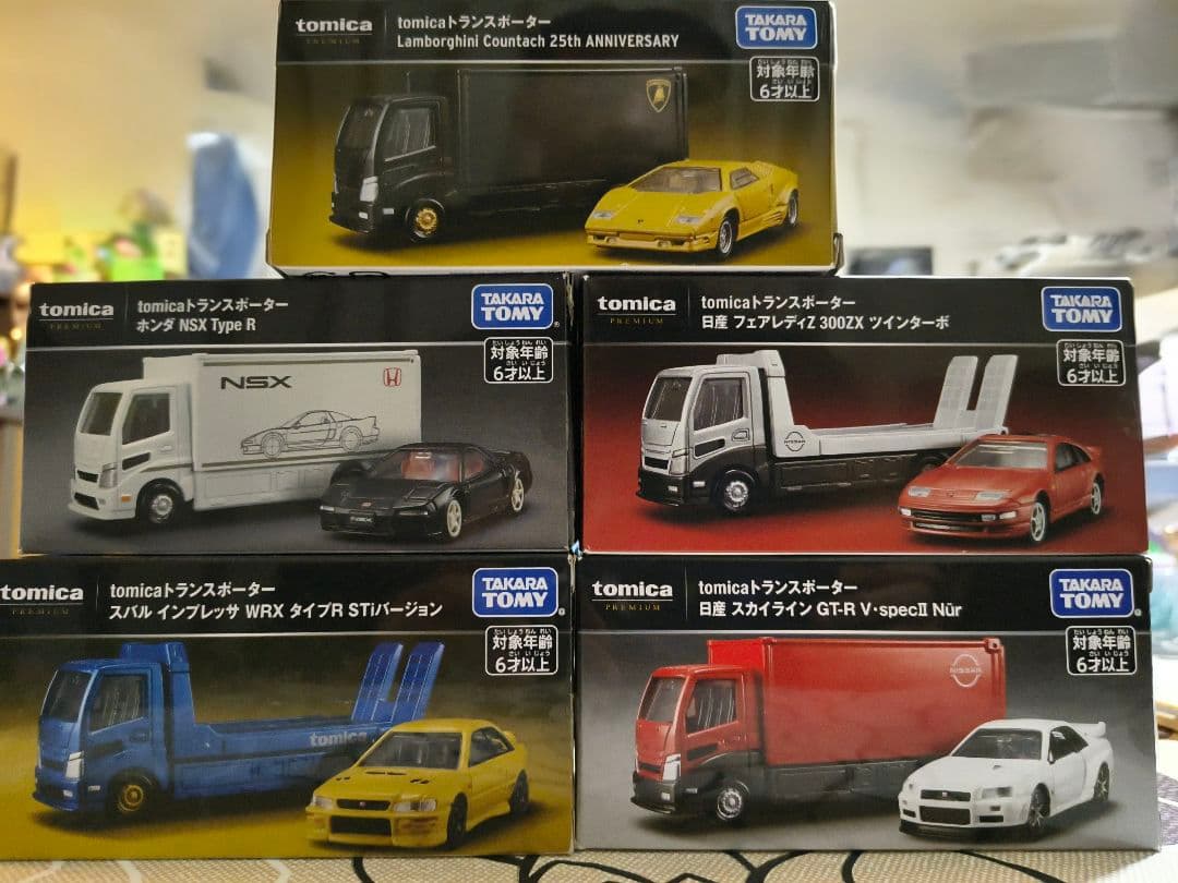 サトシ　トミカ 　ミニカー　トランスポーター　セット 5台