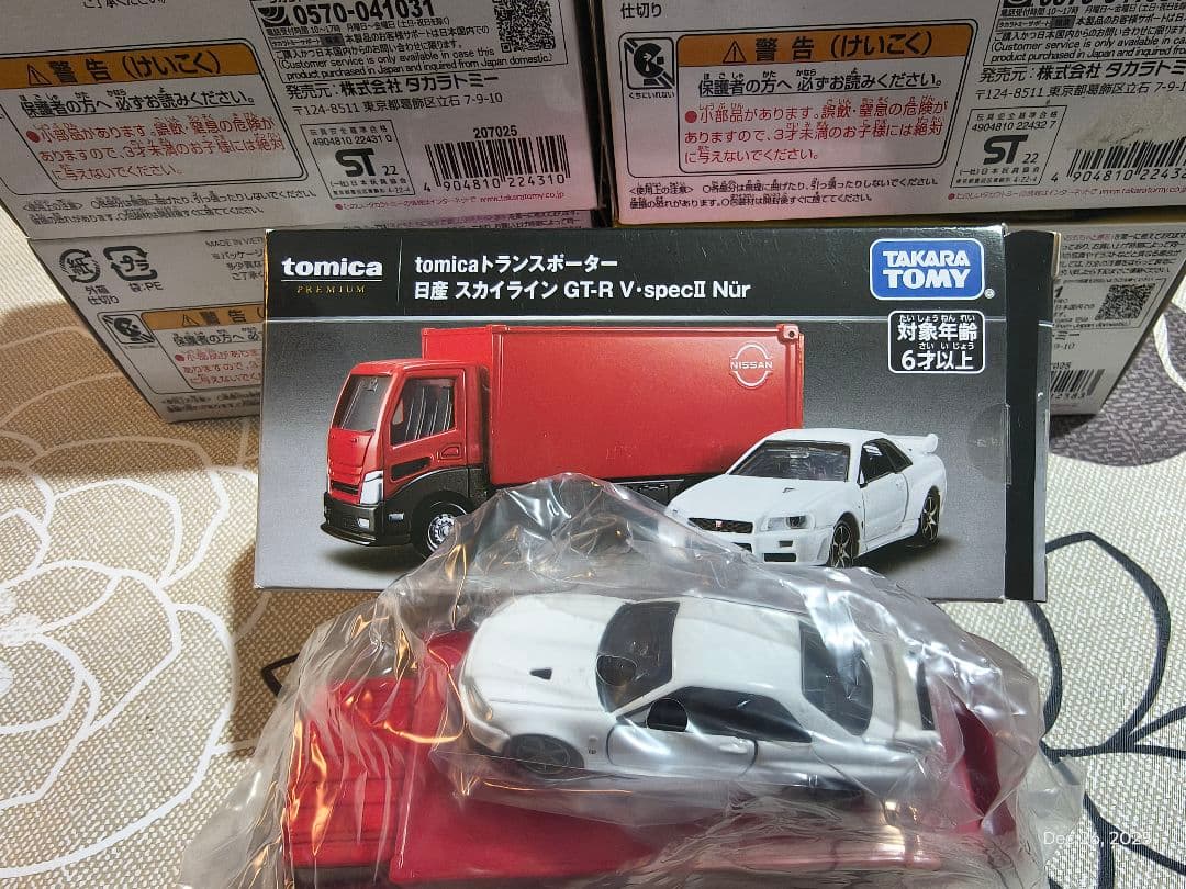 サトシ　トミカ 　ミニカー　トランスポーター　セット 5台