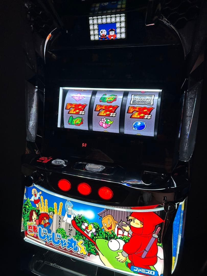 引き取り限定 パチスロ SLOT忍者じゃじゃ丸くん 不要機付き