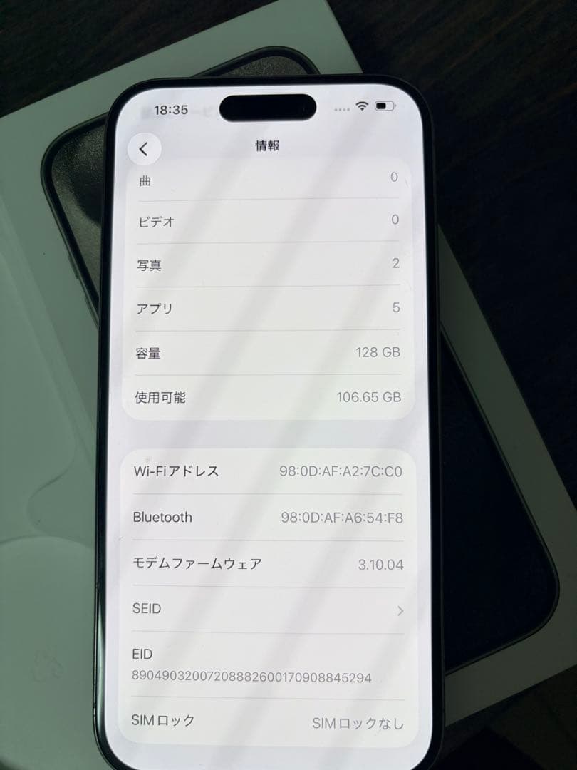 IPHONE 15 プロ sim フリー(128gb)