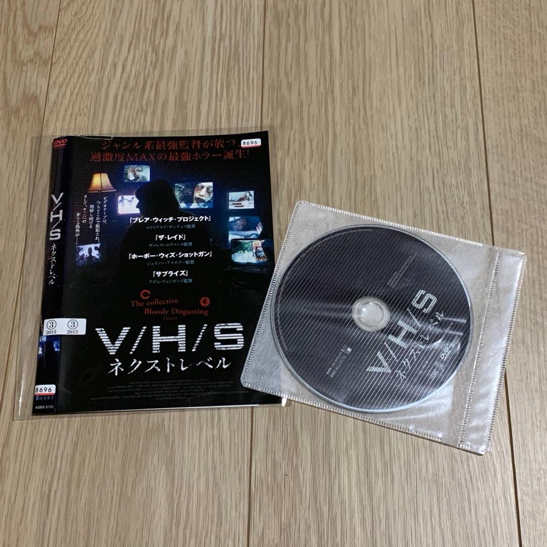 V/H/S DVD3枚セット