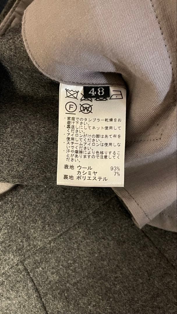 TOMORROWLAND ウールカシミヤサキソニー テーパードパンツ