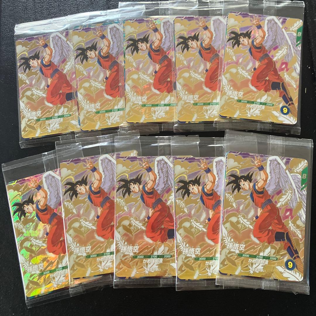 ドラゴンボールスーパーダイバーズ　sdvp-020 孫悟空　未開封 10袋セット