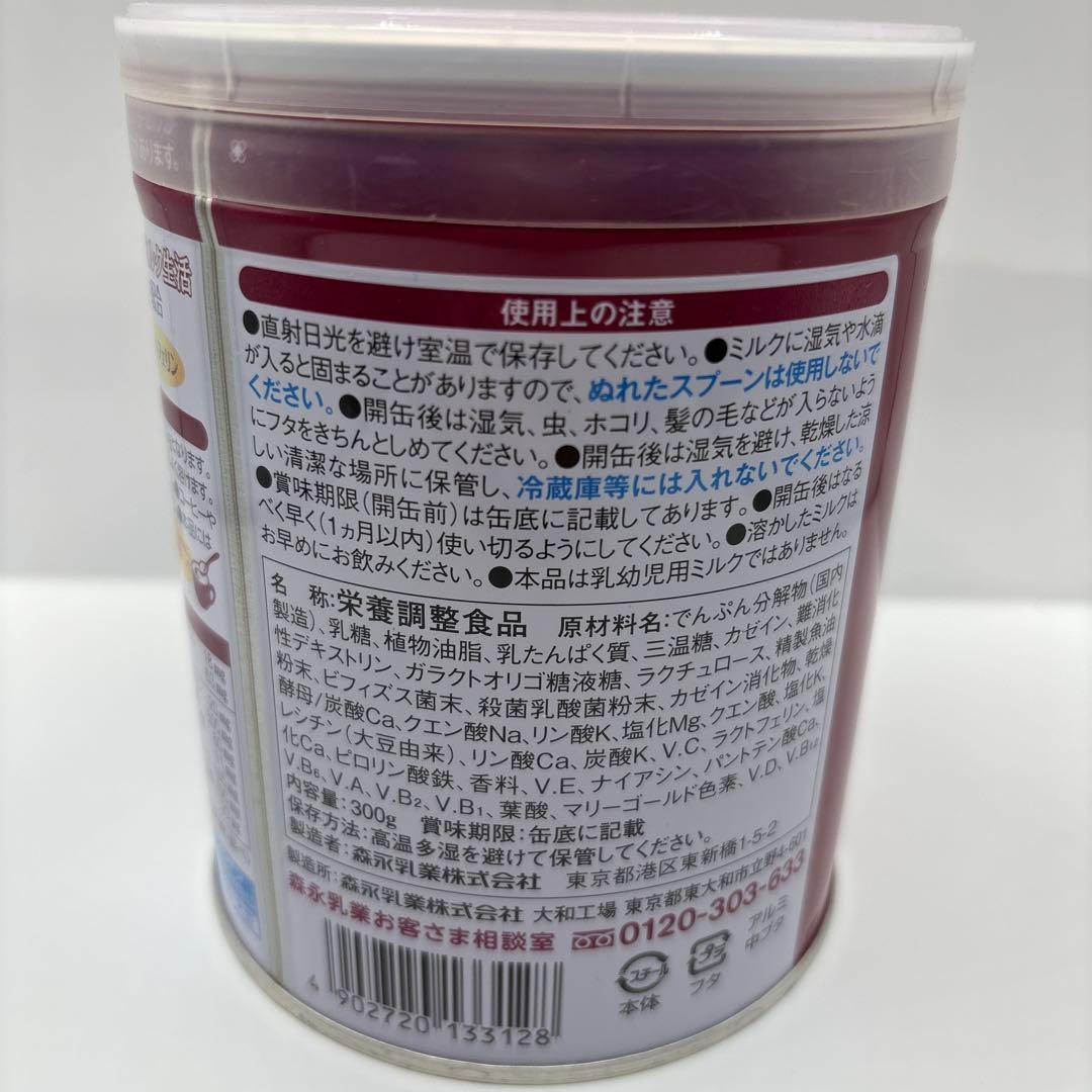 森永乳業 大人のための粉ミルク ミルク生活 300g x 24缶