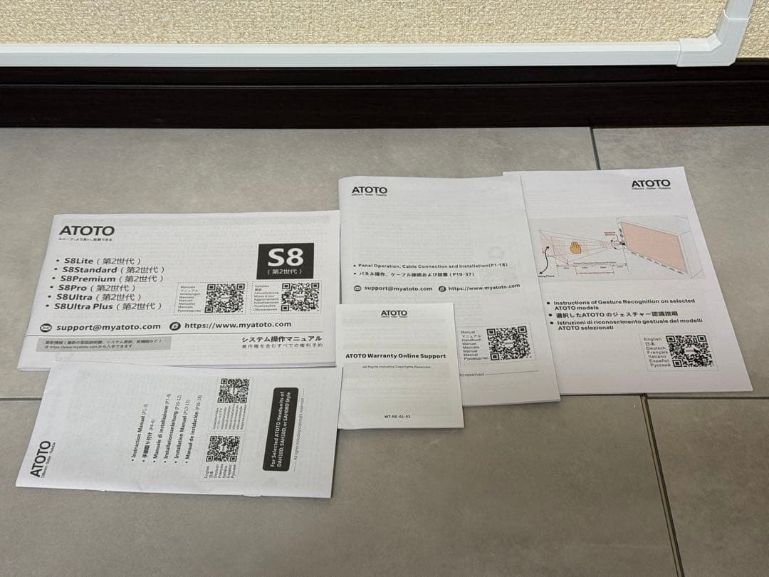 ATOTO S8 ultra plus 6G＋128GB