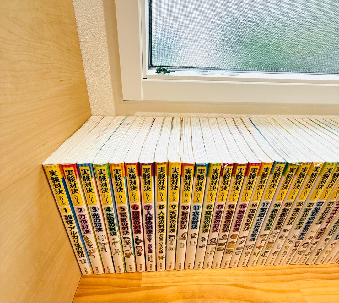 実験対決シリーズ48冊セット　小学館学習まんが
