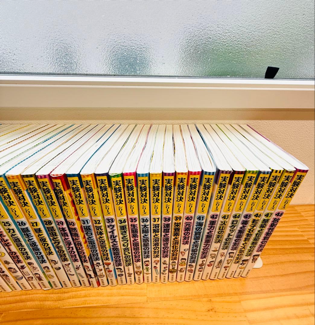 実験対決シリーズ48冊セット　小学館学習まんが