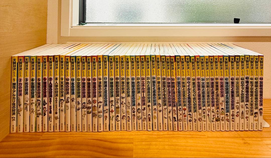 実験対決シリーズ48冊セット　小学館学習まんが