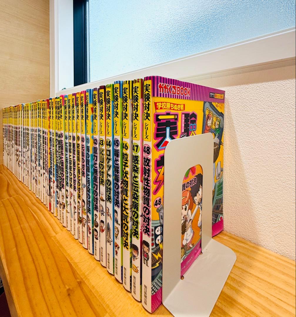 実験対決シリーズ48冊セット　小学館学習まんが