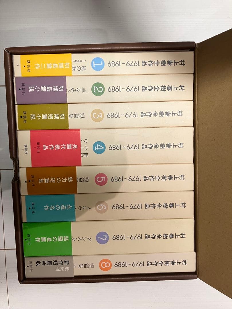 村上春樹 全作品 セット 1990～2000 & 1979～1989