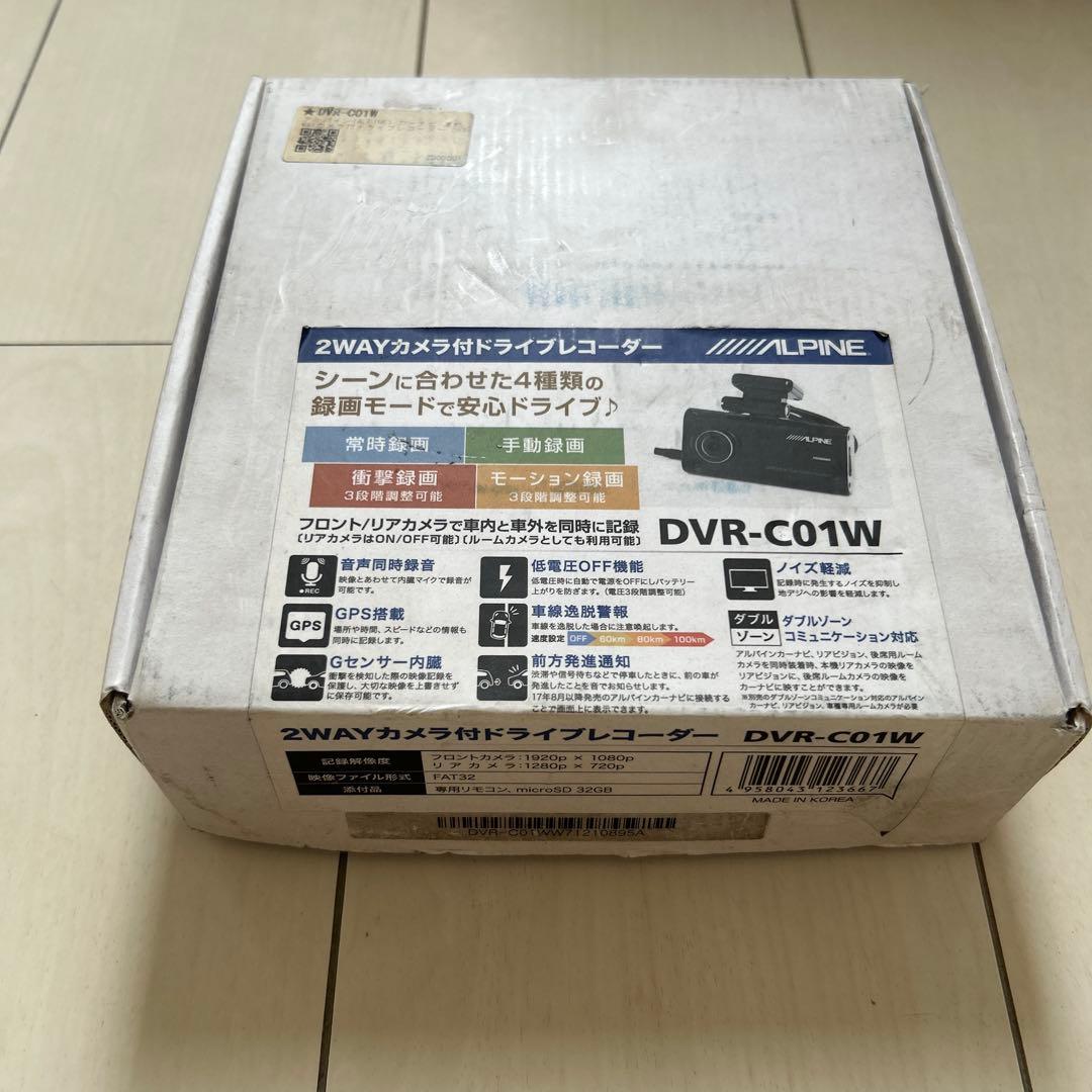 ALPINE HCE-B110V と DVR-C01W ※バラ売り可