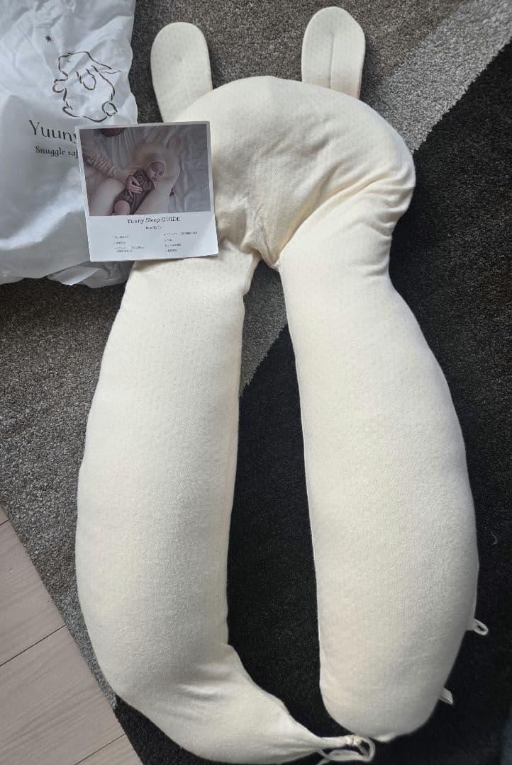 【ももさま専用】YUUNYSLEEP ユニースリープ