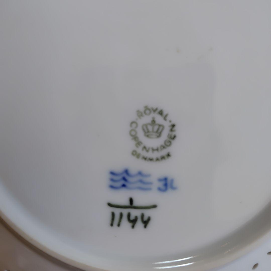 ♡ロイヤルコペンハーゲン ブルーフルーテッド ダブルレース透かしあり♡