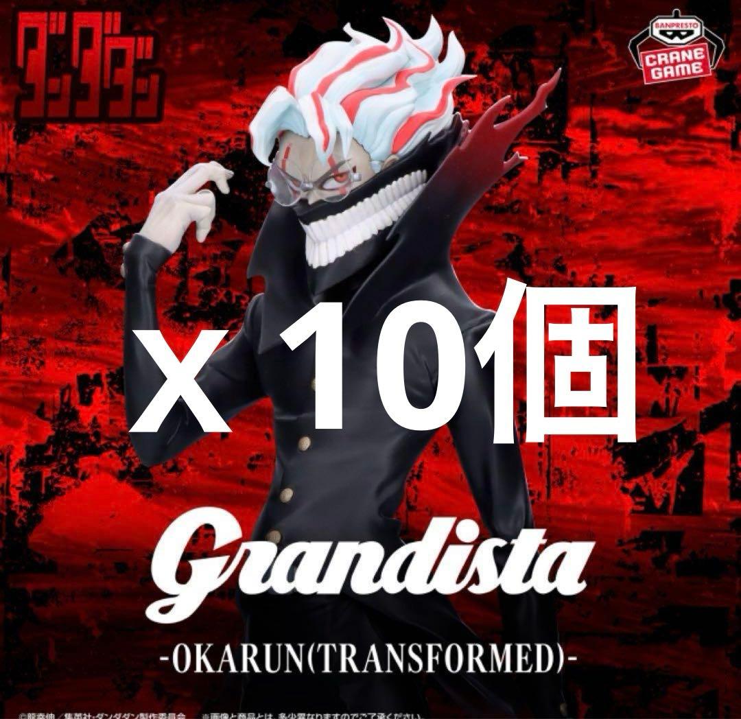 ダンダダンGrandista OKARUN オカルン フィギュア　10点セット