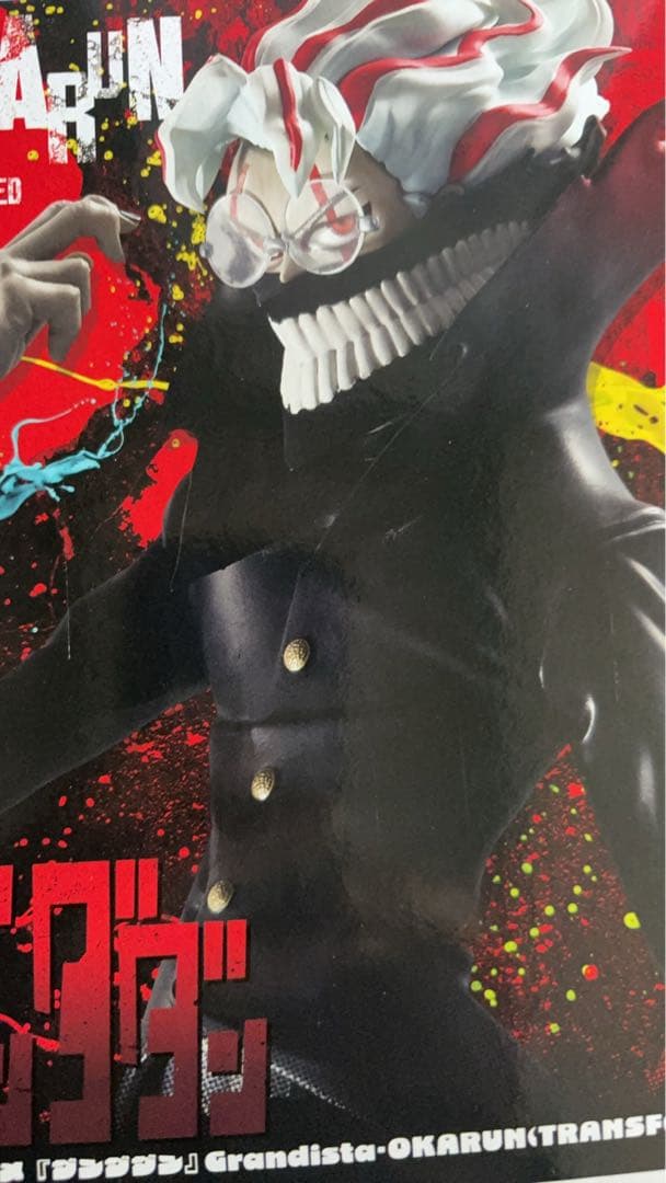 ダンダダンGrandista OKARUN オカルン フィギュア　10点セット