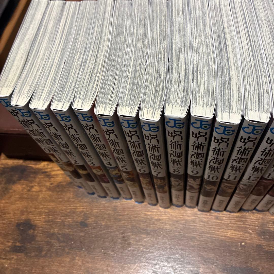 呪術廻戦 全巻セット 0-30巻