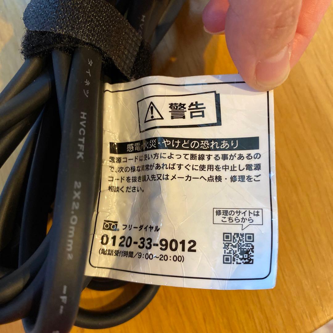 MAGNET マグネット　ヘアプロ　ドライヤー ゼロ　ブラック　HCD-G05B