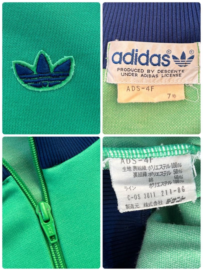 adidas セットアップ　7号　80s トラックジャケット　トラックパンツ