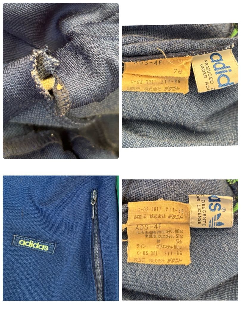 adidas セットアップ　7号　80s トラックジャケット　トラックパンツ