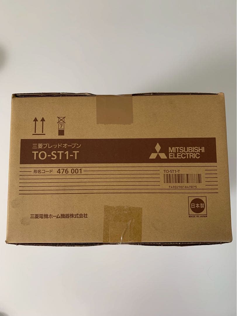 【新品未使用】三菱ブレッドオーブン TO-ST1-T