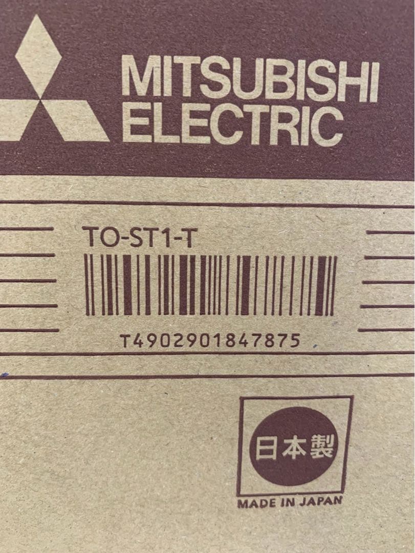 【新品未使用】三菱ブレッドオーブン TO-ST1-T