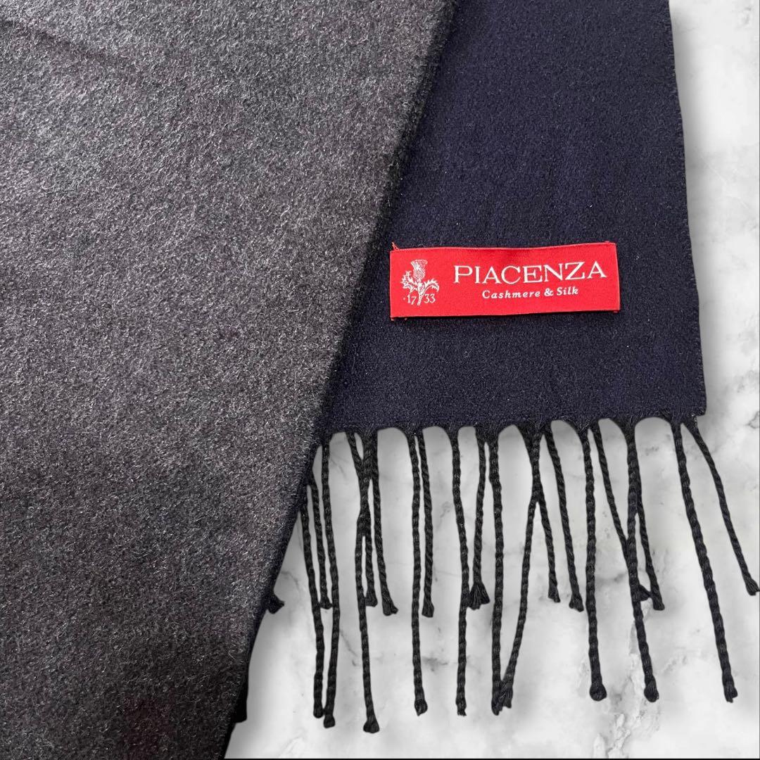【美品】 PIACENZA カシミヤ シルク マフラー ネイビー グレー