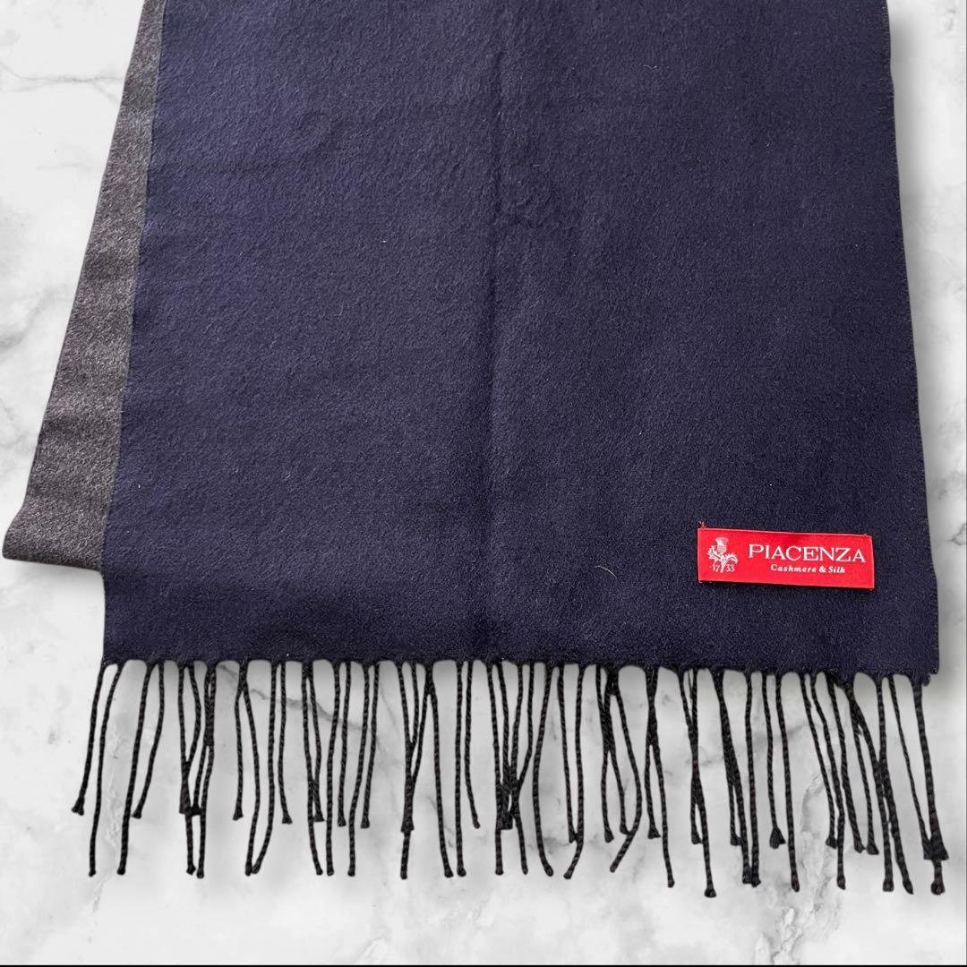 【美品】 PIACENZA カシミヤ シルク マフラー ネイビー グレー