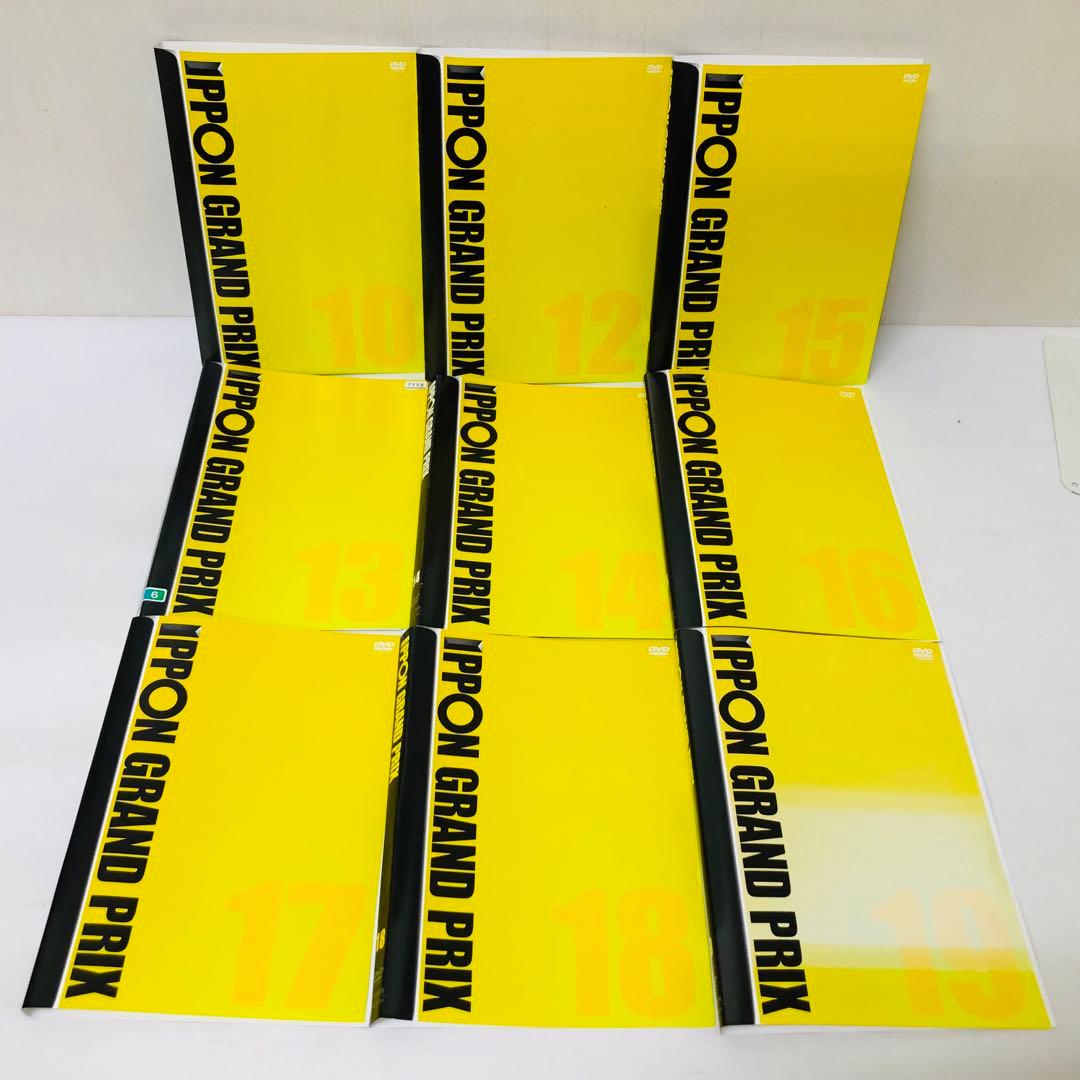 IPPONグランプリ（イッポングランプリ）DVD全巻セット　全19巻(全18枚)