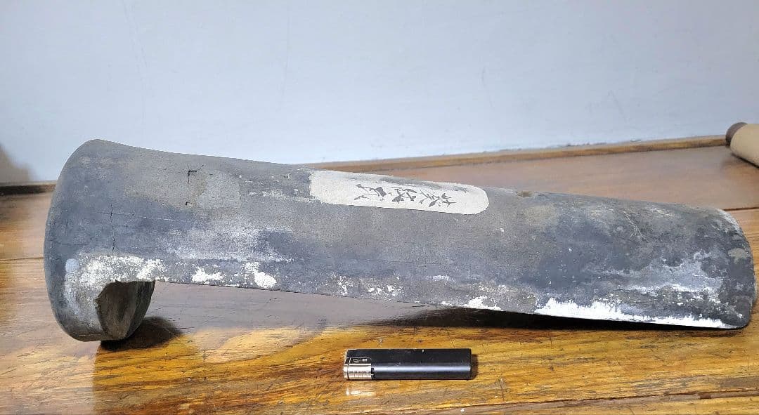 RAN　三つ葉葵紋　瓦　軒先瓦　徳川家所縁の寺院より　時代物