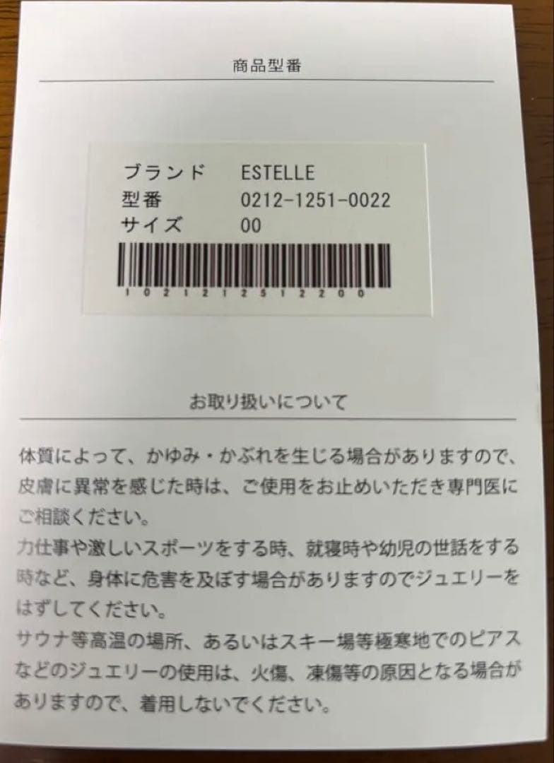 ＊LUNA＊ エステール K18 ダイヤモンドピアス