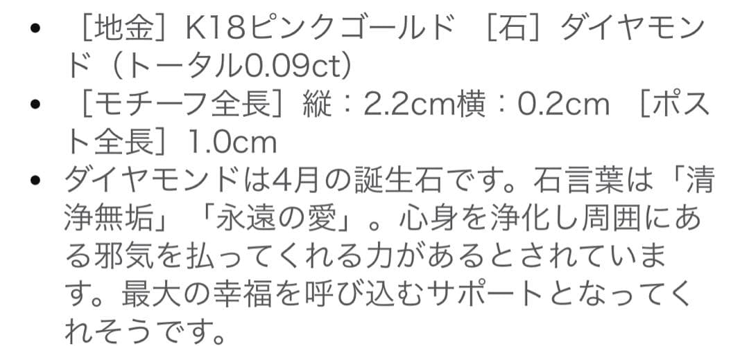 ＊LUNA＊ エステール K18 ダイヤモンドピアス