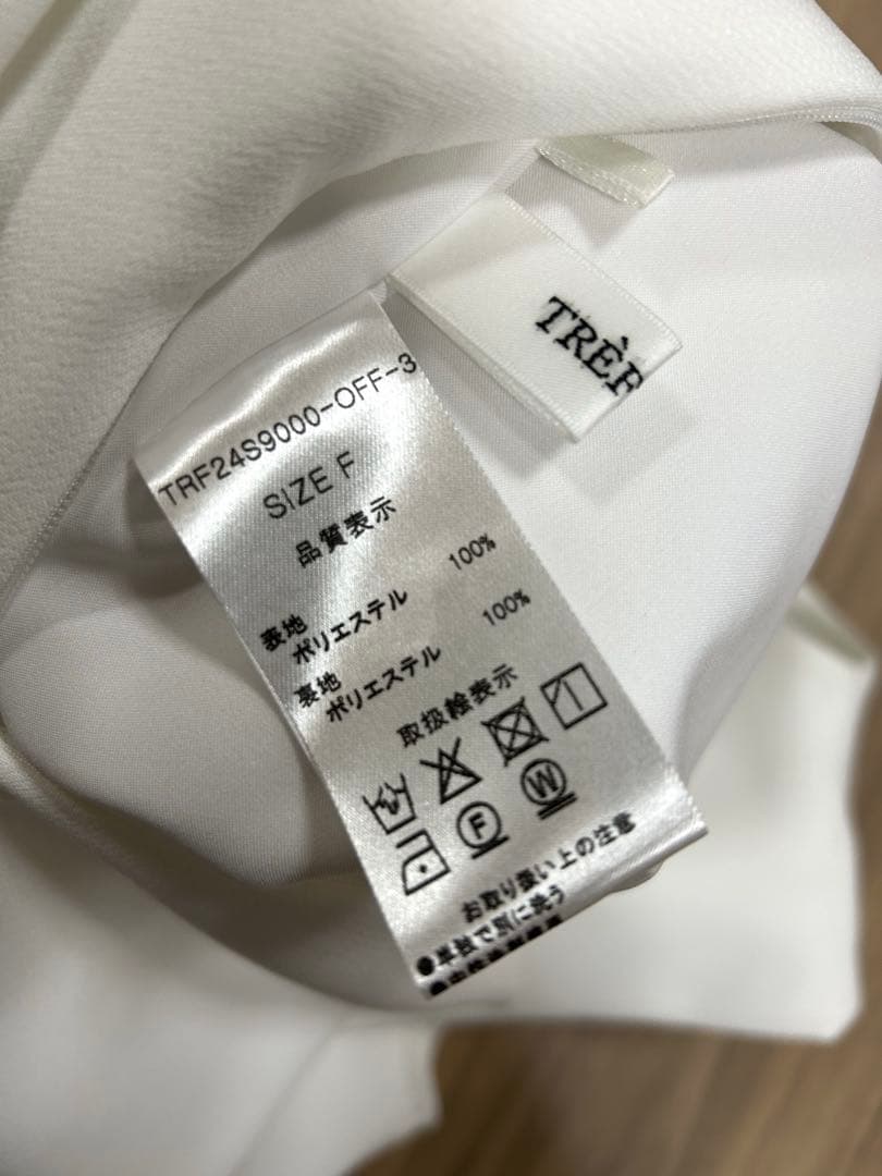 【週末限定値下げ】トレフルプラスワン♡オールインワン