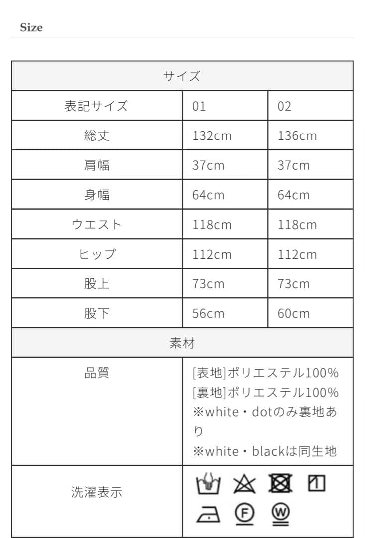 【週末限定値下げ】トレフルプラスワン♡オールインワン