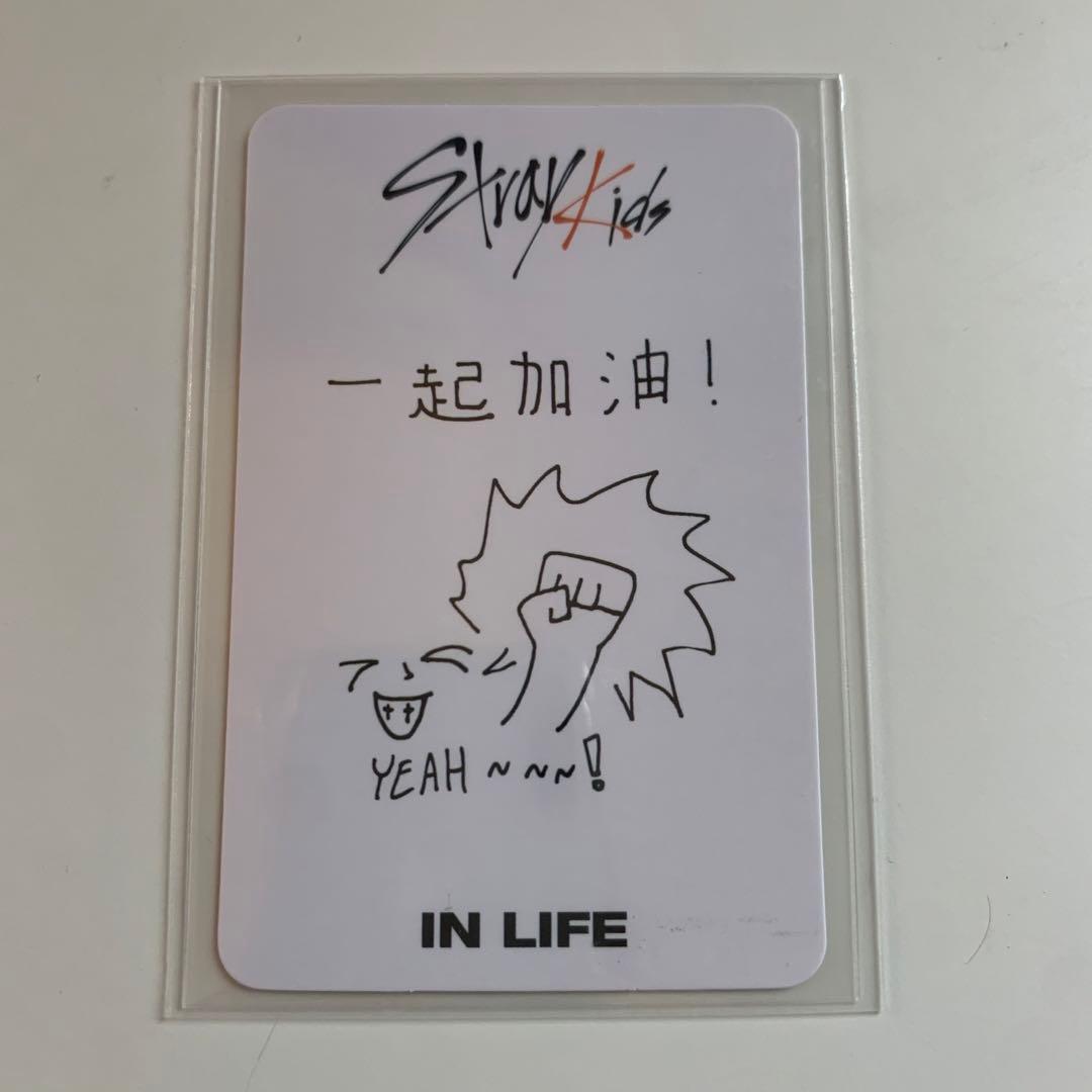 Stray kids in生　スキズ　中国　ヨントントレカ　ハン　ジソン