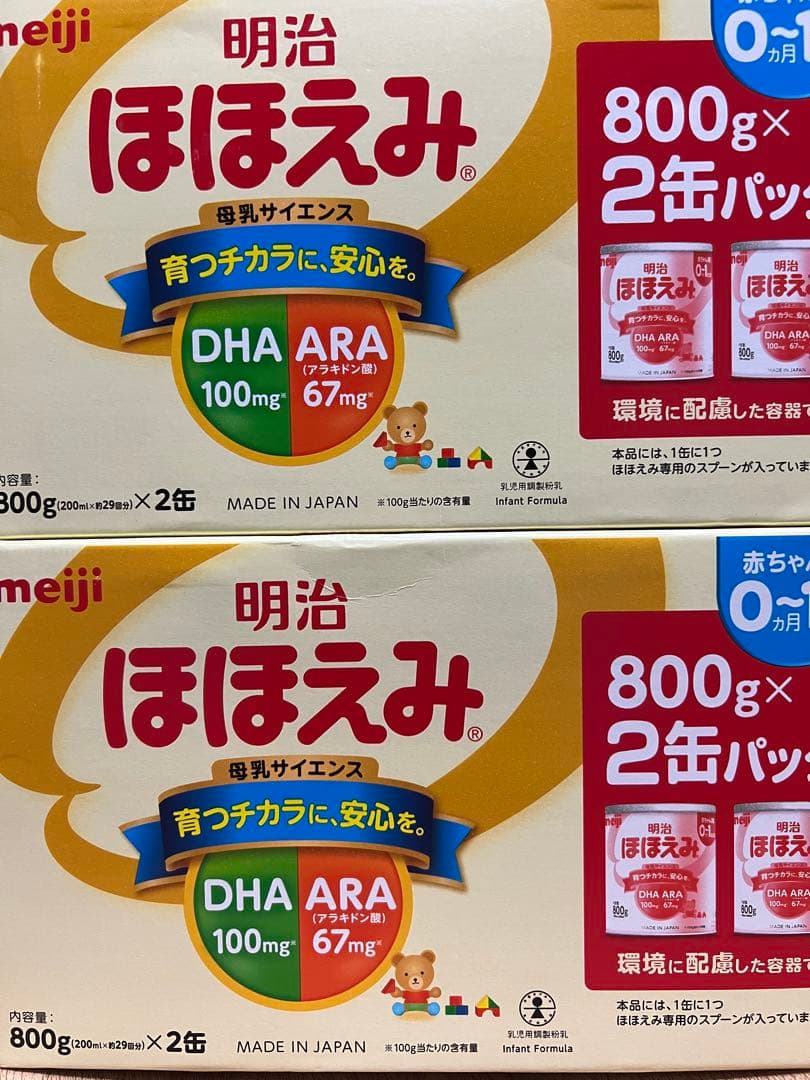 明治 ほほえみ 2缶パック 800g×2缶×2箱