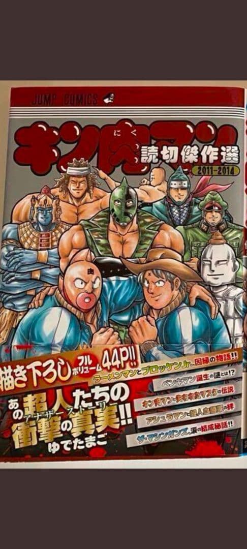 専用　NARUTO　全巻　初版