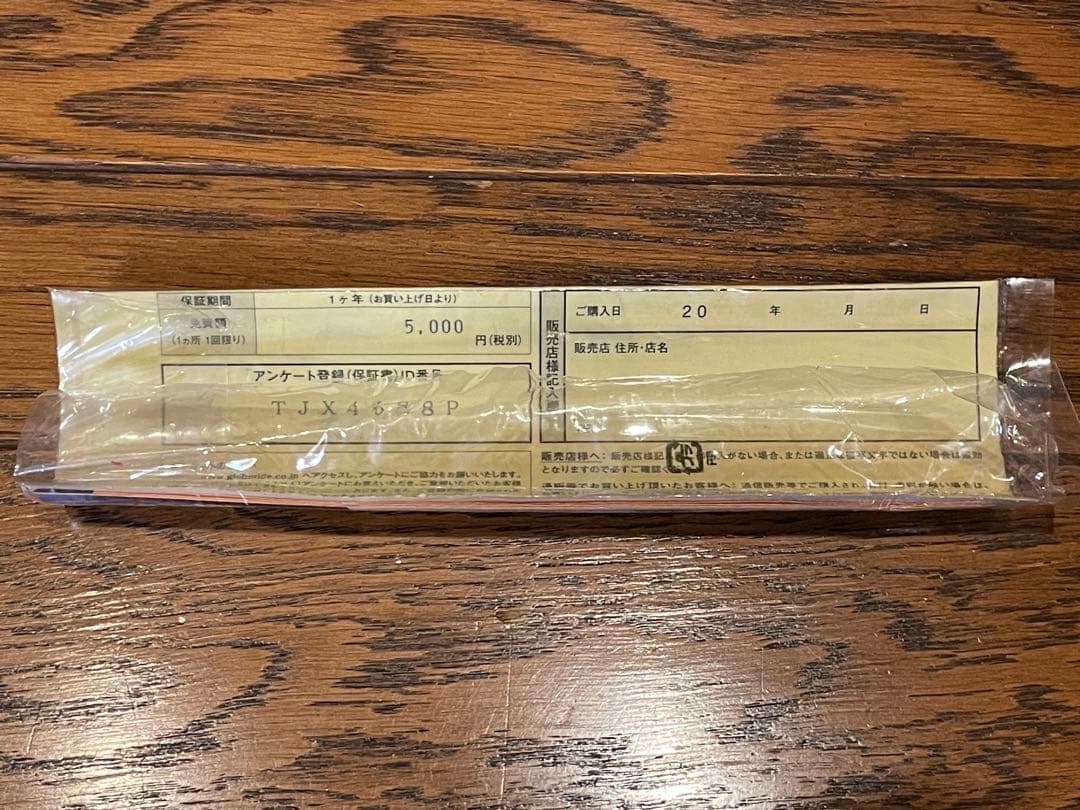 ダイワ 20 セブンハーフ 76ULS-S