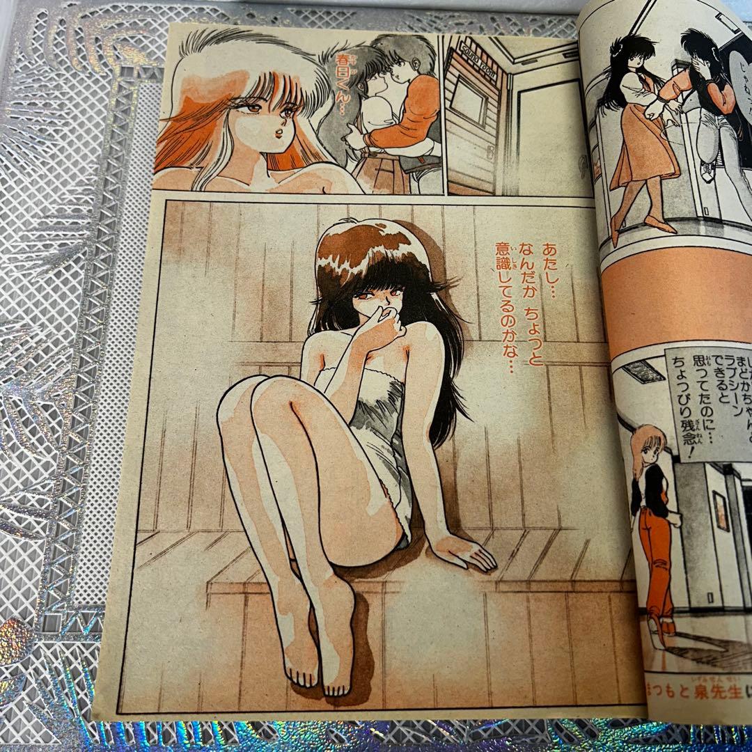 週刊少年ジャンプ 1986年　きまぐれオレンジロード　まつもと泉　鳥山明