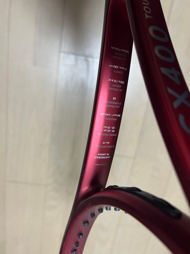 ダンロップ ＣＸ400 ツアー　G2