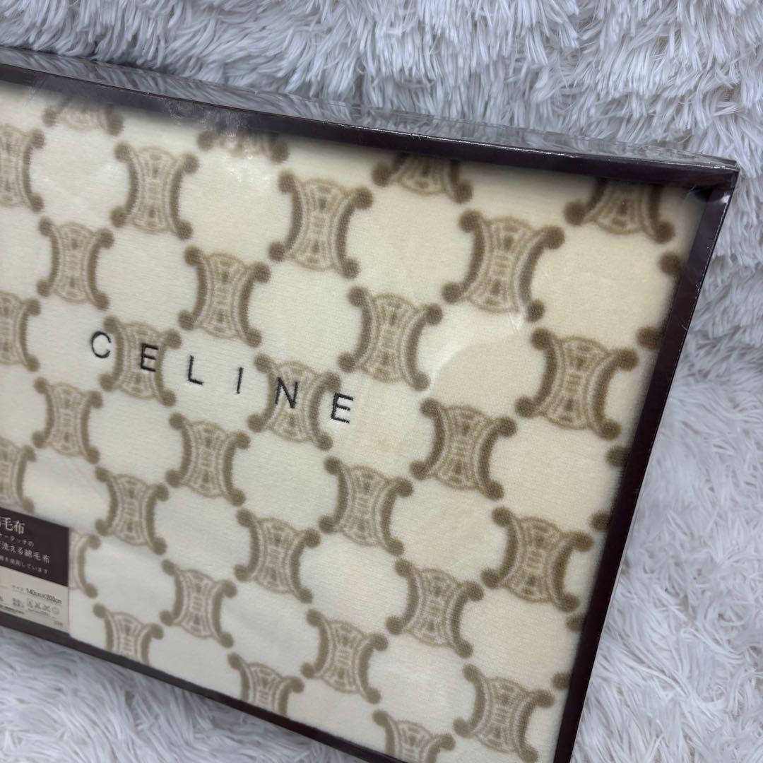 【未使用・保管品】CELINE セリーヌ マカダム総柄　綿毛布　2セット✨